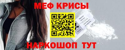 МДМА Канаш