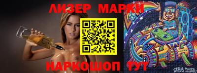 МДМА Канаш
