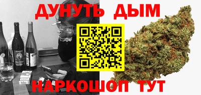 гашиш Камышлов