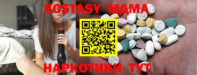 mix Кандалакша