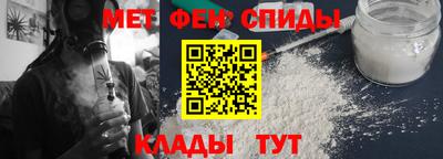 МДМА Канаш