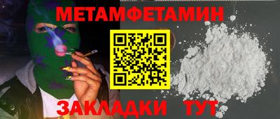 МДМА Канаш