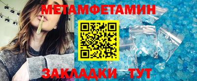 МДМА Канаш