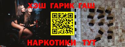 гашиш Камышлов