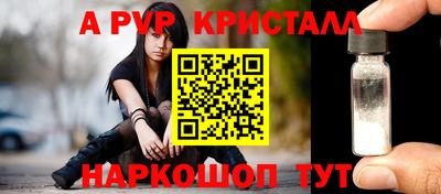 гашиш Камышлов