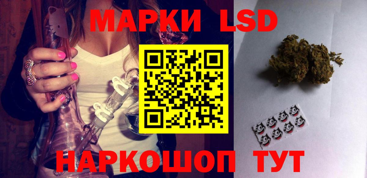 Лсд 25 экстази кислота  ЛСД экстази ecstasy  Вход с VPN  Морозовск 