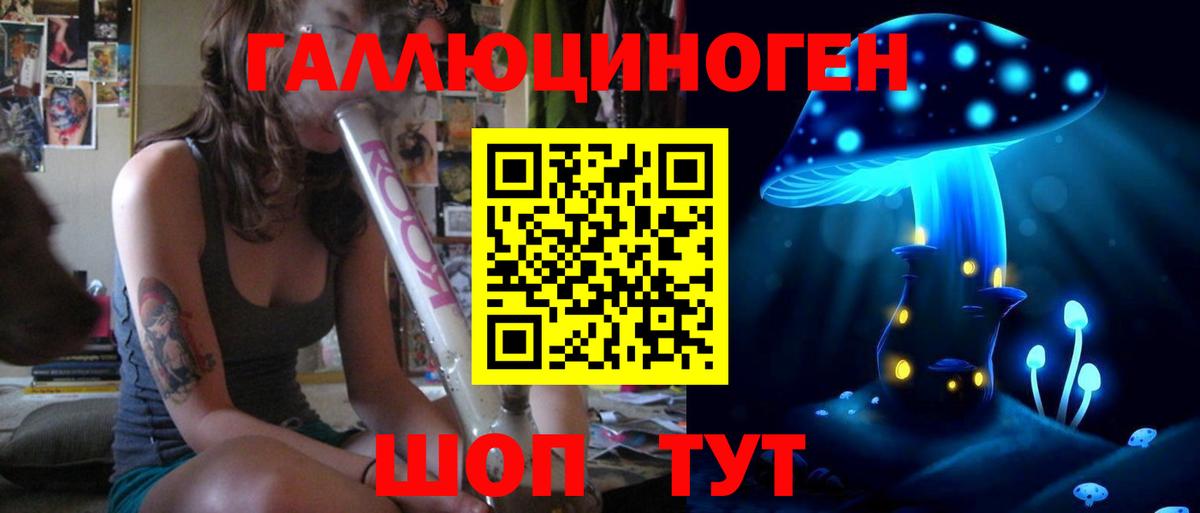 Псилоцибиновые грибы Psilocybe  Вход с VPN  Морозовск 