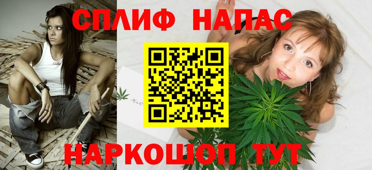 Каннабис SATIVA & INDICA Морозовск
