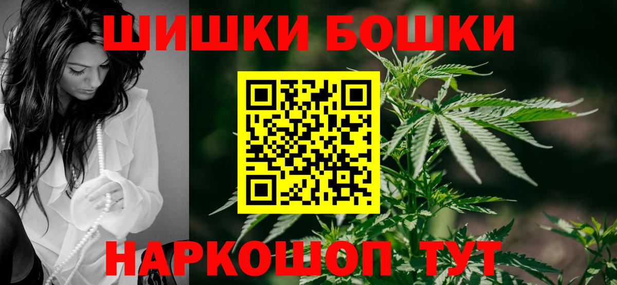 Конопля сатива  Вход с VPN  Морозовск  Шишки марихуана OG Kush 